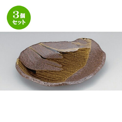 3個セット☆ 変形皿 ☆黄瀬戸流変形皿 (大) [ 28 x 24.5 x 3cm 741g ] | 変形皿 お皿 和皿 人気 おすすめ 食器 業務用 飲食店 カフェ うつわ 器 おしゃれ ギフト プレゼント 引き出物 内祝い 結婚祝い 誕生日 贈り物 贈答品 食器セット