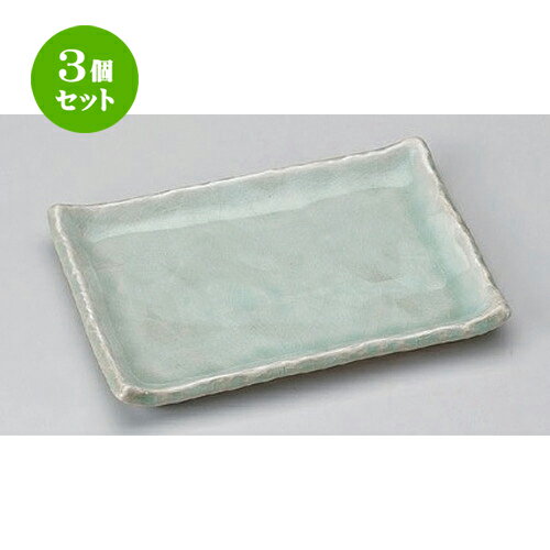 3個セット 焼物皿 /白雲7.0焼物皿 [ 20.5 x 14.4 x 2.5cm 540g ] | 焼き物皿 ステーキ皿 サンマ 焼き魚 食器 業務用 飲食店 カフェ うつわ 器 おしゃれ かわいい お洒落 ギフト プレゼント 引き出物 内祝い 結婚祝い 誕生日 贈り物 贈答品 おすすめ 人気 食器セット