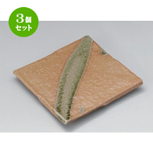 3個セット☆角皿☆赤志野流し新玄1...