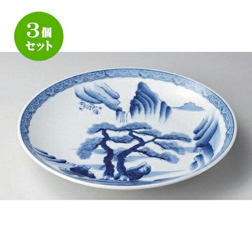 3個セット☆ 有田焼大皿 ☆山水13号皿 [ 39.5 x 5.5cm 2600g ] | 大きい お皿 大皿 盛り皿 盛皿 人気 おすすめ パスタ皿 パーティー 食器 業務用 飲食店 カフェ うつわ 器 ギフト プレゼント誕生日 贈り物 贈答品 おしゃれ かわいい 食器セット