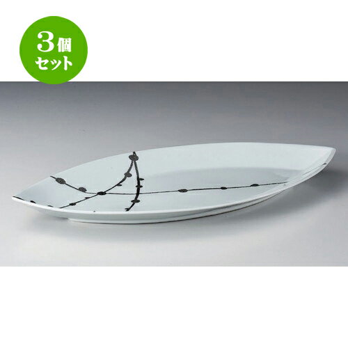 3個セット☆ 有田焼大皿 ☆錦白プラチナ玉スダレリーフ40cm皿 [ 41 x 20.5 x 4cm 795g ] | 大きい お皿 大皿 盛り皿 盛皿 人気 おすすめ パスタ皿 パーティー 食器 業務用 飲食店 カフェ うつわ 器 ギフト プレゼント誕生日 贈り物 贈答品 おしゃれ かわいい 食器セット