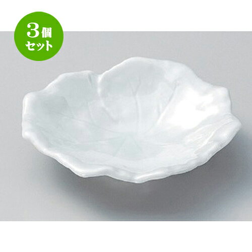 3個セット☆ フルーツ皿 ☆青白磁葉型取皿 [ 14.5 x 13 x 4cm 230g ] | 中皿 デザート皿 取り皿 人気 食器 業務用 飲食店 カフェ ホテル SNS 内祝い ギフト パーティ 引き出物 SNS 食器セット(3)