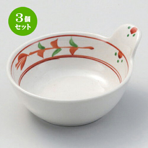 3個セット☆ 呑水 ☆高麗花絵手付呑水 [ 12 x 10.5 x 6cm 412g ] | 和食器 呑水 とんすい 玉割 料亭 ホテル 食器 業務用 飲食店 カフェ うつわ 器 おしゃれ かわいい ギフト プレゼント 内祝い 誕生日 贈り物 贈答品 おすすめ 食器セット