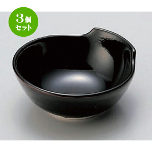 3個セット 呑水 /天目小呑水 [ 10.3 x 10.1 x 4.3cm 170g ] | 鍋 お鍋 呑水 とんすい 取り皿 鍋パ インスタ あったかい ほかほか 人気 おすすめ 食器 業務用 飲食店 カフェ うつわ 器 おしゃれ かわいい ギフト プレゼント 引き出物 誕生日 贈り物 贈答品 食器セット