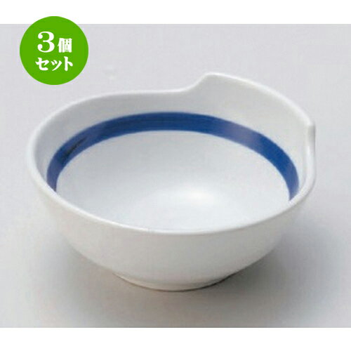 3個セット 呑水 /一本線呑水 [ 10.5 x 10 x 4.2cm 140g ] | 鍋 お鍋 呑水 とんすい 取り皿 鍋パ インスタ あったかい ほかほか 人気 おすすめ 食器 業務用 飲食店 カフェ うつわ 器 おしゃれ かわいい ギフト プレゼント 引き出物 誕生日 贈り物 贈答品 食器セット