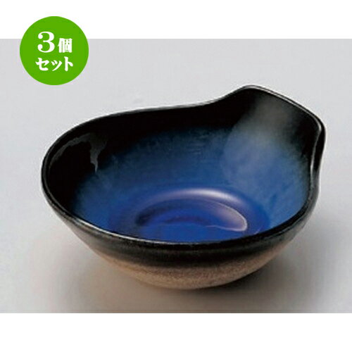 3個セット 呑水 /均窯ブルー呑水 [ 12.9 x 11.3 x 4.8cm 210g ] | 鍋 お鍋 呑水 とんすい 取り皿 鍋パ インスタ あったかい ほかほか 人気 おすすめ 食器 業務用 飲食店 カフェ うつわ 器 おしゃれ かわいい ギフト プレゼント 引き出物 誕生日 贈り物 贈答品 食器セット