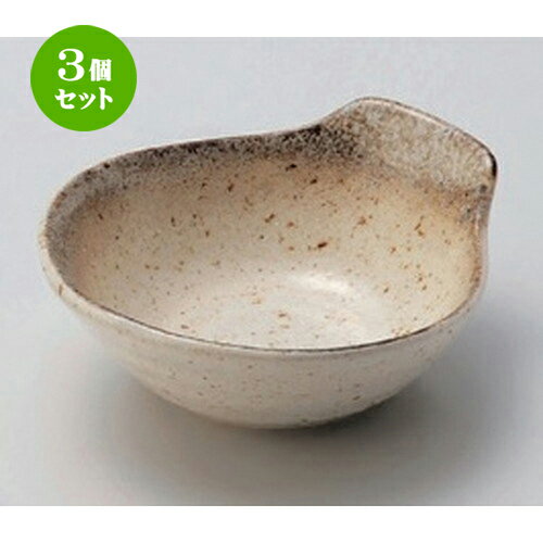 3個セット 呑水 /朝霧呑水 [ 12.9 x 11.3 x 4.8cm 210g ] | 鍋 お鍋 呑水 とんすい 取り皿 鍋パ インスタ あったかい ほかほか 人気 おすすめ 食器 業務用 飲食店 カフェ うつわ 器 おしゃれ かわいい ギフト プレゼント 引き出物 誕生日 贈り物 贈答品 食器セット