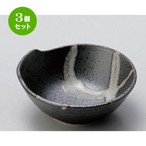 3個セット 呑水 /潮流し呑水 [ 12.3 x 12 x 5cm 180g ] | 鍋 お鍋 呑水 とんすい 取り皿 鍋パ インスタ..