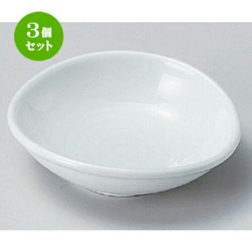 3個セット☆ 小皿 ☆青白磁楕円小皿 [ 10.3 x 9.2 x 3cm 115g ] [ 料亭 旅館 和食器 飲食店 業務用 ]