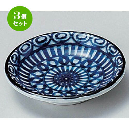3個セット☆ 小皿 ☆三島3.0皿 [ 9.3 x 2cm 94g ] | 人気 おすすめ 食器 洋食器 業務用 飲食店 カフェ うつわ 器 おしゃれ かわいい ギフト プレゼント 誕生日 食器セット