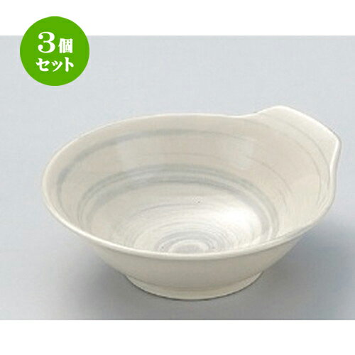 3個セット 呑水 /ハケ目マット呑水 [ 13.8 x 13 x 4.2cm 174g ] | 鍋 お鍋 呑水 とんすい 取り皿 鍋パ ..