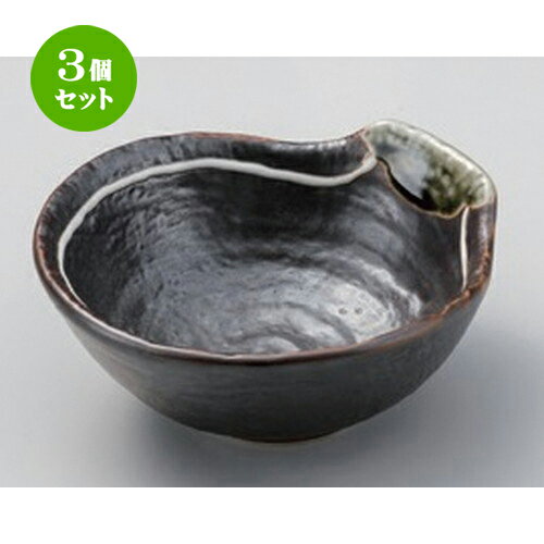 3個セット 呑水 /鉄釉呑水 [ 13 x 12.3 x 5.2cm 240g ] | 鍋 お鍋 呑水 とんすい 取り皿 鍋パ インスタ あったかい ほかほか 人気 おすすめ 食器 業務用 飲食店 カフェ うつわ 器 おしゃれ かわいい ギフト プレゼント 引き出物 誕生日 贈り物 贈答品 食器セット