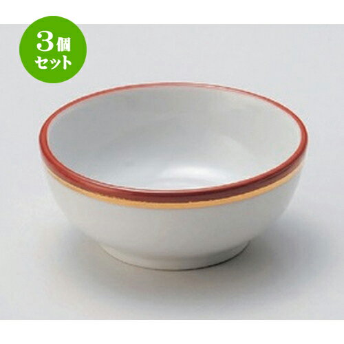 3個セット 呑水 /赤金ライン丸呑水 [ 10 x 4.2cm 182g ] | 鍋 お鍋 呑水 とんすい 取り皿 鍋パ インスタ あったかい ほかほか 人気 おすすめ 食器 業務用 飲食店 カフェ うつわ 器 おしゃれ かわいい ギフト プレゼント 引き出物 誕生日 贈り物 贈答品 食器セット