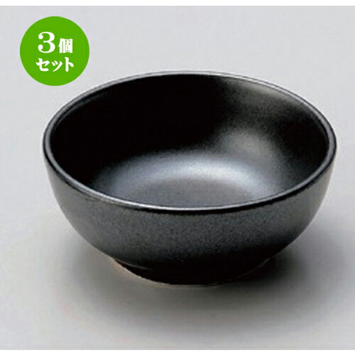 3個セット 呑水 /黒丸とんすい [ 10 x 4.3cm 176g ] | 鍋 お鍋 呑水 とんすい 取り皿 鍋パ インスタ あったかい ほかほか 人気 おすすめ 食器 業務用 飲食店 カフェ うつわ 器 おしゃれ かわいい ギフト プレゼント 引き出物 誕生日 贈り物 贈答品 食器セット