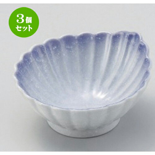 3個セット 呑水 /紫吹菊型呑水 [ 11 x 10.5 x 5.3cm 140g ] | 鍋 お鍋 呑水 とんすい 取り皿 鍋パ インスタ あったかい ほかほか 人気 おすすめ 食器 業務用 飲食店 カフェ うつわ 器 おしゃれ かわいい ギフト プレゼント 引き出物 誕生日 贈り物 贈答品 食器セット