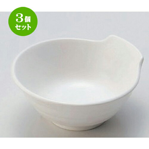 3個セット 呑水 /白とんすい (小) [ 10.7 x 10.5 x 4.3cm 158g ] | 鍋 お鍋 呑水 とんすい 取り皿 鍋パ インスタ あったかい ほかほか 人気 おすすめ 食器 業務用 飲食店 カフェ うつわ 器 おしゃれ かわいい ギフト プレゼント 引き出物 誕生日 贈り物 贈答品 食器セット