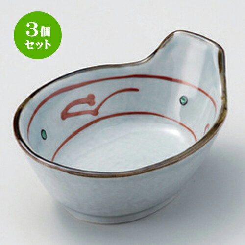 3個セット☆ 呑水 ☆赤絵呑水 [ 13 x 10 x 5.8cm 220g ] | 和食器 呑水 とんすい 玉割 料亭 ホテル 食器 業務用 飲食店 カフェ うつわ 器 おしゃれ かわいい ギフト プレゼント 内祝い 誕生日 贈り物 贈答品 おすすめ 食器セット