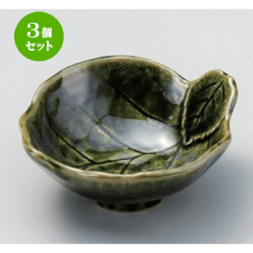 3個セット 呑水 /織部双葉呑水 [ 13 x 12 x 5.2cm 180g ] | 鍋 お鍋 呑水 とんすい 取り皿 鍋パ インスタ あったかい ほかほか 人気 おすすめ 食器 業務用 飲食店 カフェ うつわ 器 おしゃれ かわいい ギフト プレゼント 引き出物 誕生日 贈り物 贈答品 食器セット