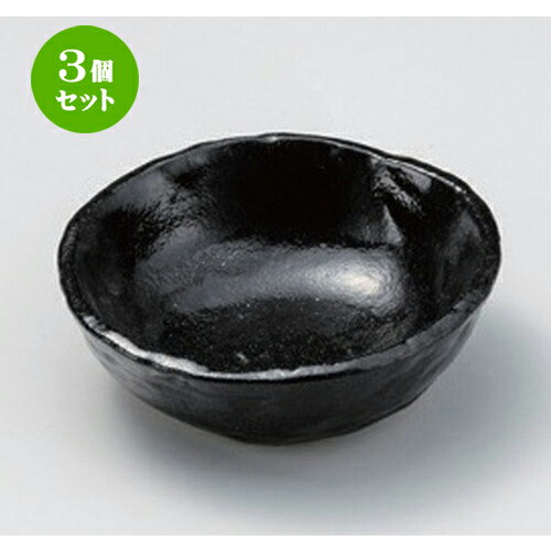 3個セット 呑水 /瀬戸黒タタラ型とんすい [ 11 x 3.5cm 200g ] | 鍋 お鍋 呑水 とんすい 取り皿 鍋パ インスタ あったかい ほかほか 人気 おすすめ 食器 業務用 飲食店 カフェ うつわ 器 おしゃれ かわいい ギフト プレゼント 引き出物 誕生日 贈り物 贈答品 食器セット