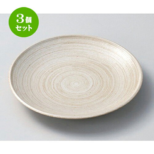 3個セット ☆ 組小皿 ☆立春刷毛目4.0寸皿 [ 13.5 x 2.1cm 144g ] | 人気 おすすめ 食器 洋食器 業務用 飲食店 カフェ うつわ 器 おしゃれ かわいい ギフト プレゼント 誕生日 食器セット