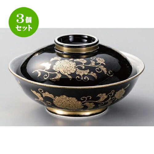 3個セット☆ 平蓋向 ☆黒金唐草平蓋向 [ 16.7 x 9cm 570g ] | 煮物 料亭 旅館 割烹 碗 人気 おすすめ 食器 業務用 飲食店 カフェ うつわ 器 おしゃれ かわいい ギフト プレゼント 引き出物 誕生日 贈り物 贈答品 食器セット