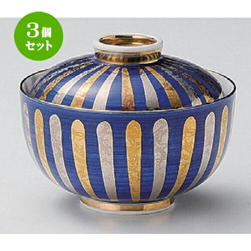 3個セット☆ 煮物碗 ☆呉須巻金銀十草蓋物 [ 11.5 x 9cm 330g ] | 煮物 料亭 旅館 割烹 碗 人気 おすすめ 食器 業務用 飲食店 カフェ うつわ 器 おしゃれ かわいい ギフト プレゼント 引き出物 誕生日 贈り物 贈答品 食器セット
