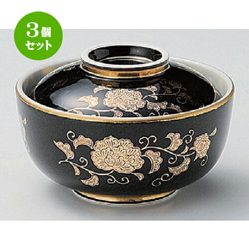 3個セット☆ 円菓子碗 ☆黒金唐草円菓子碗 [ 11.5 x 7.8cm 364g ] | 煮物 料亭 旅館 割烹 碗 人気 おすすめ 食器 業務用 飲食店 カフェ うつわ 器 おしゃれ かわいい ギフト プレゼント 引き出物 誕生日 贈り物 贈答品 食器セット