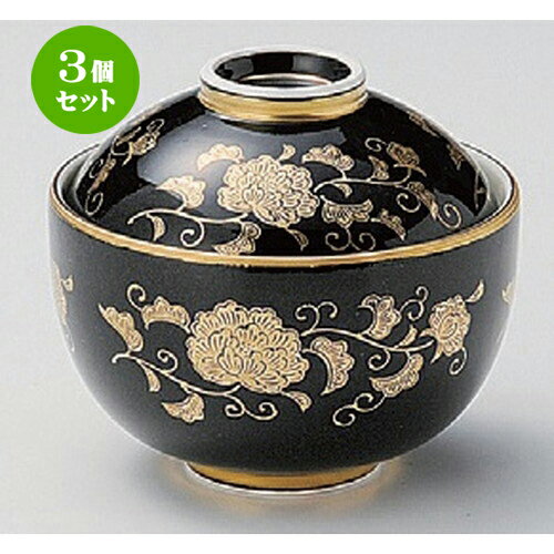 3個セット☆ 煮物碗 ☆黒金唐草玉型菓子碗 [ 10.5 x 9.5cm 324g ] | 煮物 料亭 旅館 割烹 碗 人気 おすすめ 食器 業務用 飲食店 カフェ うつわ 器 おしゃれ かわいい ギフト プレゼント 引き出物 誕生日 贈り物 贈答品 食器セット