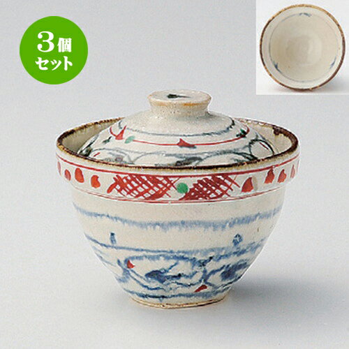 3個セット☆ 煮物碗 ☆安南赤絵一口碗 [ 11 x 9.2cm 340g ] | 煮物 料亭 旅館 割烹 碗 人気 おすすめ 食器 業務用 飲食店 カフェ うつわ 器 おしゃれ かわいい ギフト プレゼント 引き出物 誕生日 贈り物 贈答品 食器セット