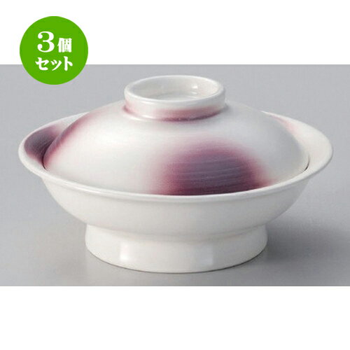 3個セット☆ 平蓋向 ☆マロン吹銀彩平蓋向 [ 17.1 x 9.1cm 730g ] | 煮物 料亭 旅館 割烹 碗 人気 おすすめ 食器 業務用 飲食店 カフェ うつわ 器 おしゃれ かわいい ギフト プレゼント 引き出物 誕生日 贈り物 贈答品 食器セット