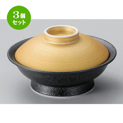 3個セット☆ 平蓋向 ☆金彩黒油滴平蓋向 [ 17.1 x 9.1cm 730g ] | 煮物 料亭 旅館 割烹 碗 人気 おすすめ 食器 業務用 飲食店 カフェ うつわ 器 おしゃれ かわいい ギフト プレゼント 引き出物 誕生日 贈り物 贈答品 食器セット