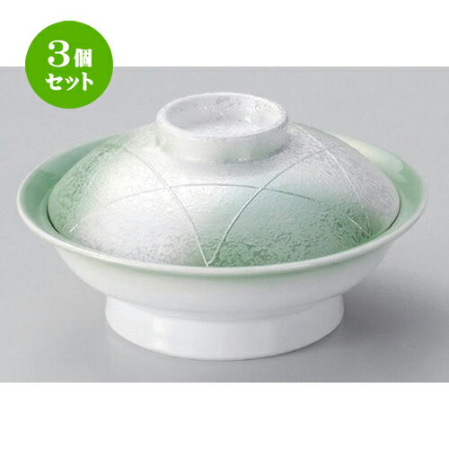 3個セット☆ 平蓋向 ☆ヒワグリーンラスター平蓋向 [ 17.1 x 9.1cm 730g ] | 煮物 料亭 旅館 割烹 碗 人気 おすすめ 食器 業務用 飲食店 カフェ うつわ 器 おしゃれ かわいい ギフト プレゼント 引き出物 誕生日 贈り物 贈答品 食器セット