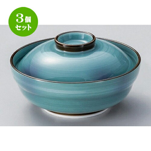 3個セット☆ 平蓋向 ☆グリーン巻紫吹京蓋向 [ 14.3 x 8cm 448g ] | 煮物 料亭 旅館 割烹 碗 人気 おすすめ 食器 業務用 飲食店 カフェ うつわ 器 おしゃれ かわいい ギフト プレゼント 引き出物 誕生日 贈り物 贈答品 食器セット