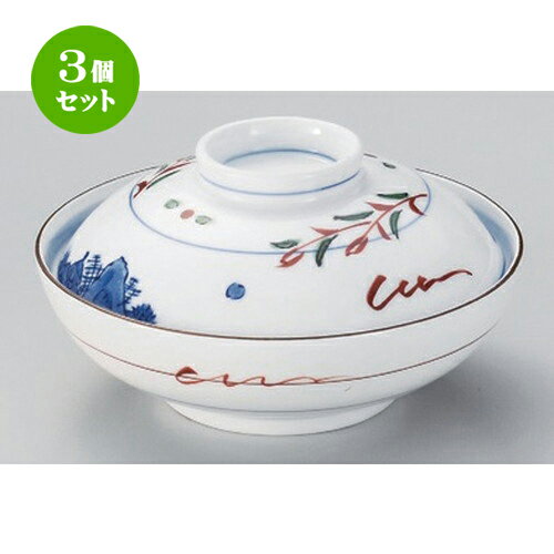 3個セット☆ 平蓋向 ☆赤絵京山水蓋向 [ 13 x 7.7cm 348g ] | 煮物 料亭 旅館 割烹 碗 人気 おすすめ 食器 業務用 飲食店 カフェ うつわ 器 おしゃれ かわいい ギフト プレゼント 引き出物 誕生日 贈り物 贈答品 食器セット