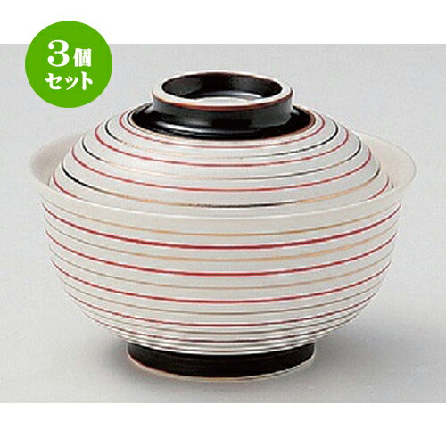 3個セット☆ 煮物碗 ☆千筋小煮物碗 [ 10.3 x 7.4cm 252g ] | 煮物 料亭 旅館 割烹 碗 人気 おすすめ 食器 業務用 飲食店 カフェ うつわ 器 おしゃれ かわいい ギフト プレゼント 引き出物 誕生日 贈り物 贈答品 食器セット