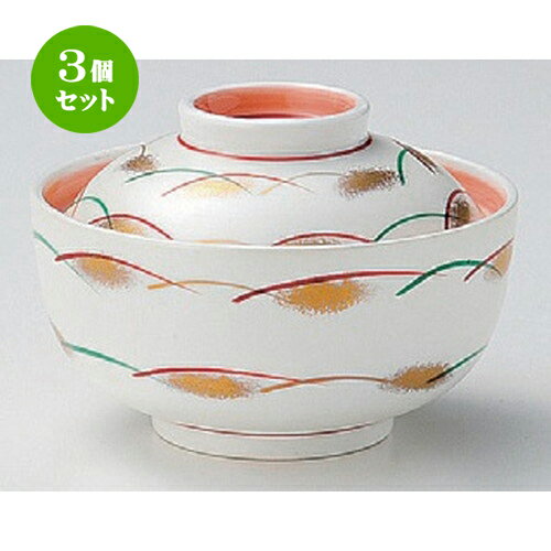 3個セット☆ 煮物碗 ☆銀彩武蔵野煮物碗 [ 12 x 8cm 388g ] | 煮物 料亭 旅館 割烹 碗 人気 おすすめ 食器 業務用 飲食店 カフェ うつわ 器 おしゃれ かわいい ギフト プレゼント 引き出物 誕生日 贈り物 贈答品 食器セット