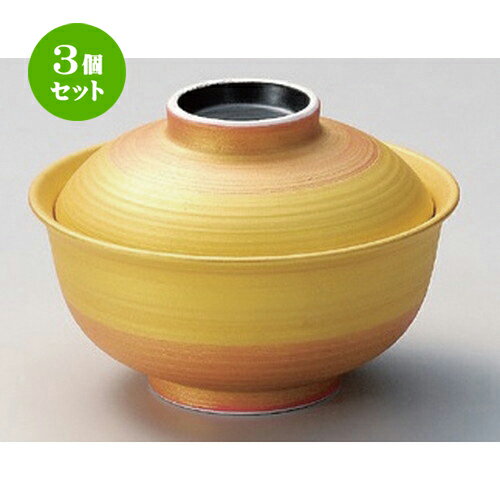 3個セット☆ 煮物碗 ☆金彩反型煮物碗 (大) [ 13 x 9cm 365g ] | 煮物 料亭 旅館 割烹 碗 人気 おすすめ 食器 業務用 飲食店 カフェ うつわ 器 おしゃれ かわいい ギフト プレゼント 引き出物 誕生日 贈り物 贈答品 食器セット