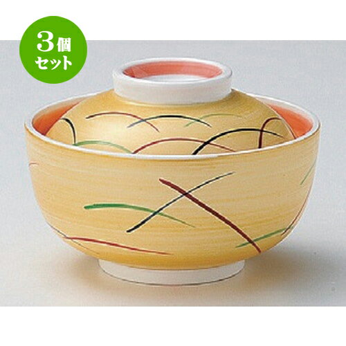 3個セット☆ 煮物碗 ☆金彩むさしの煮物碗 [ 12 x 7.8cm 388g ] | 煮物 料亭 旅館 割烹 碗 人気 おすすめ 食器 業務用 飲食店 カフェ うつわ 器 おしゃれ かわいい ギフト プレゼント 引き出物 誕生日 贈り物 贈答品 食器セット