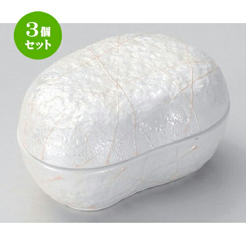 3個セット☆ 平蓋向 ☆ラスターピンク一珍石面蓋物 [ 13 x 9.5 x 7cm 441g ] | 煮物 料亭 旅館 割烹 碗 人気 おすすめ 食器 業務用 飲食店 カフェ うつわ 器 おしゃれ かわいい ギフト プレゼント 引き出物 誕生日 贈り物 贈答品 食器セット