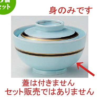 3個セット☆ 円菓子碗 ☆清水ライン円菓子碗 (身) [ 12.2 x 6.7cm 213g ] | 煮物 料亭 旅館 割烹 碗 人気 おすすめ 食器 業務用 飲食店 カフェ うつわ 器 おしゃれ かわいい ギフト プレゼント 引き出物 誕生日 贈り物 贈答品 食器セット