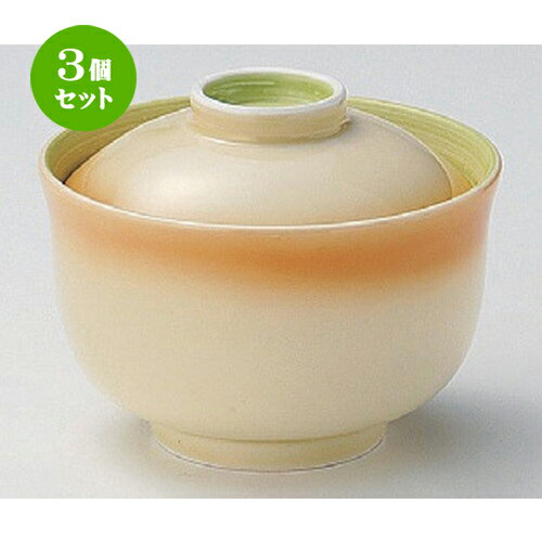 3個セット☆ 円菓子碗 ☆黄彩円菓子碗 [ 12.2 x 9.3cm 450g ] | 煮物 料亭 旅館 割烹 碗 人気 おすすめ 食器 業務用 飲食店 カフェ うつわ 器 おしゃれ かわいい ギフト プレゼント 引き出物 誕生日 贈り物 贈答品 食器セット