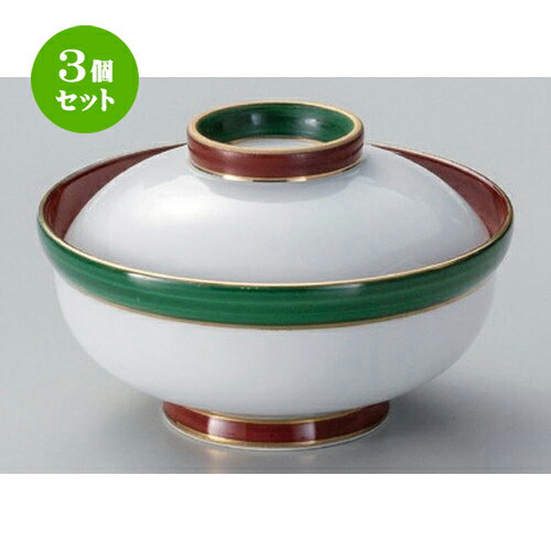 3個セット☆ 平蓋向 ☆渕赤巻グリーン蓋物 [ 13 x 8cm 360g ] | 煮物 料亭 旅館 割烹 碗 人気 おすすめ 食器 業務用 飲食店 カフェ うつわ 器 おしゃれ かわいい ギフト プレゼント 引き出物 誕生日 贈り物 贈答品 食器セット