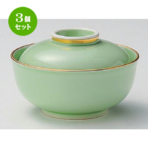 3個セット☆ 煮物碗 ☆渕金グリーン釉蓋物 [ 12.6 x 8.3cm 340g ] | 煮物 料亭 旅館 割烹 碗 人気 おすすめ 食器 業務用 飲食店 カフェ うつわ 器 おしゃれ かわいい ギフト プレゼント 引き出物 誕生日 贈り物 贈答品 食器セット