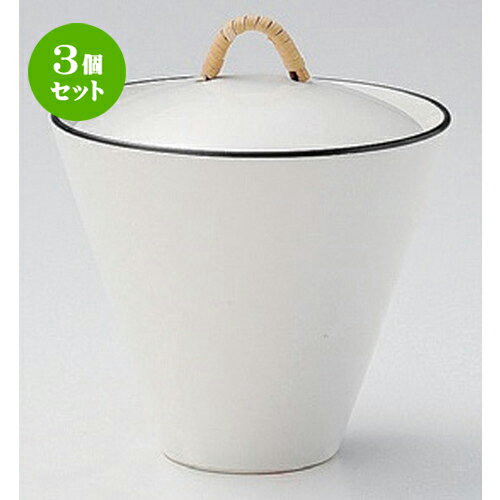 3個セット☆ 煮物碗 ☆ハポンリドウボール [ 11.2 x 9.7cm 378g ] | 煮物 料亭 旅館 割烹 碗 人気 おすすめ 食器 業務用 飲食店 カフェ うつわ 器 おしゃれ かわいい ギフト プレゼント 引き出物 誕生日 贈り物 贈答品 食器セット