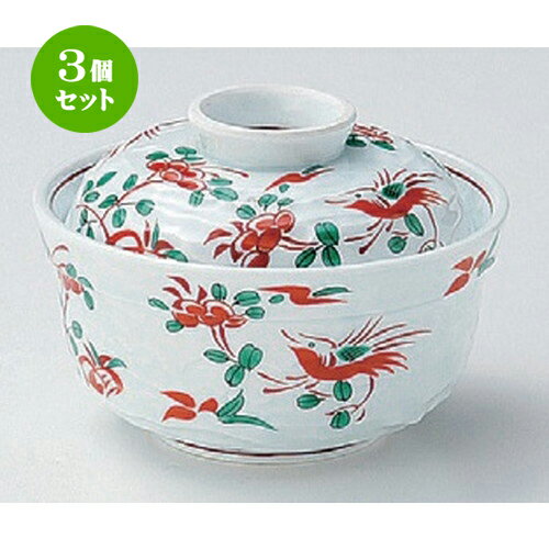 3個セット☆ 煮物碗 ☆赤絵花鳥蓋向 [ 11.3 x 7.8cm 347g ] | 煮物 料亭 旅館 割烹 碗 人気 おすすめ 食器 業務用 飲食店 カフェ うつわ 器 おしゃれ かわいい ギフト プレゼント 引き出物 誕生日 贈り物 贈答品 食器セット