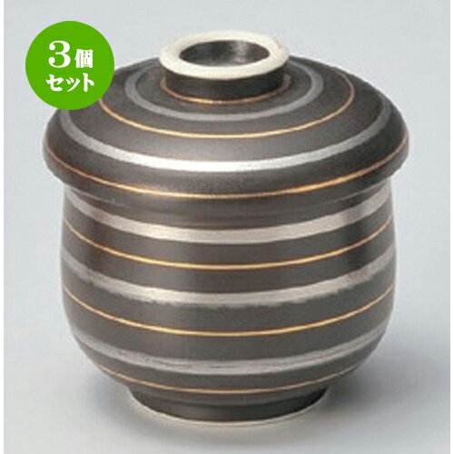 3個セット むし碗 /銀駒筋むし碗 (小) [ 6.9 x 8cm (150cc) 160g ] | 茶碗蒸し ちゃわんむし 蒸し器 寿司屋 碗 むし碗 食器 業務用 飲食店 おしゃれ かわいい ギフト プレゼント 引き出物 誕生日 贈り物 贈答品 食器セット