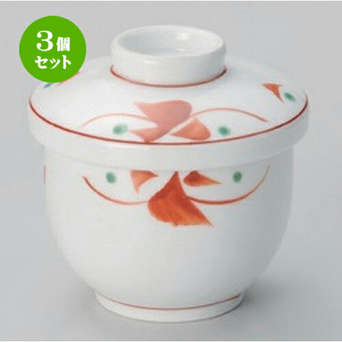 3個セット むし碗 /赤絵小花蒸シ碗 (小) [ 8.5 x 8.3cm (180cc) 220g ] | 茶碗蒸し ちゃわんむし 蒸し器 寿司屋 碗 むし碗 食器 業務用 飲食店 おしゃれ かわいい ギフト プレゼント 引き出物 誕生日 贈り物 贈答品 食器セット