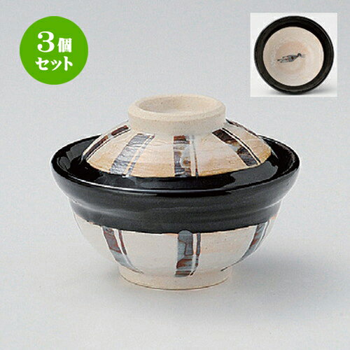 3個セット☆ 煮物碗 ☆黒織部小蓋向 [ 11 x 7.9cm 290g ] | 煮物 料亭 旅館 割烹 碗 人気 おすすめ 食器 業務用 飲食店 カフェ うつわ 器 おしゃれ かわいい ギフト プレゼント 引き出物 誕生日 贈り物 贈答品 食器セット