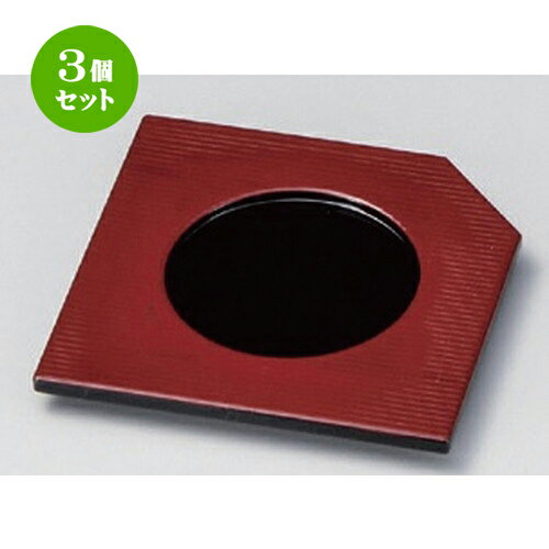 3個セット むし碗 /黒渕朱隅切千筋ムシ受皿 (ABS) [ 10 x 10cm 70g ] | 茶碗蒸し ちゃわんむし 蒸し器 寿司屋 碗 むし碗 食器 業務用 飲食店 おしゃれ かわいい ギフト プレゼント 引き出物 誕生日 贈り物 贈答品 食器セット