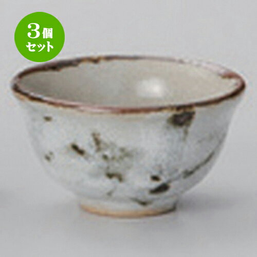 3個セット☆ 酒器 ☆雪見竹盃 [ 6.4 x 3cm (50cc) 60g ] | ぐい飲み おちょこ お猪口 盃 熱燗 冷酒 お酒 日本酒 バー bar 晩酌 人気 おすすめ 食器 業務用 飲食店 カフェ うつわ 器 おしゃれ かわいい ギフト プレゼント 引き出物 誕生日 贈り物 贈答品 食器セットのサムネイル